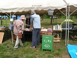 DSCN3971.jpg
