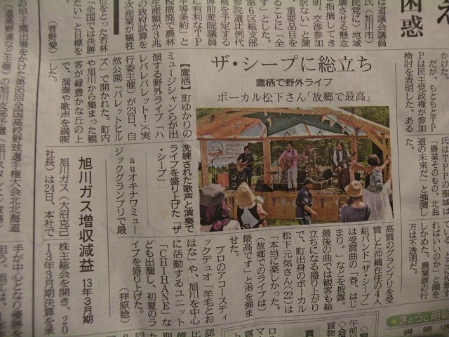 DSCN4067.jpg
