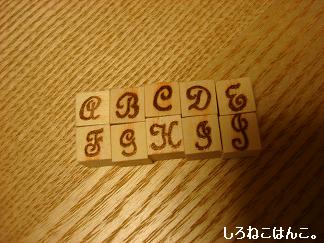 アルファ