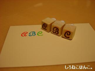 abc