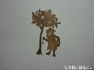 トランプ兵