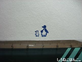 ペンギン