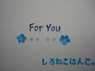 FORYOU
