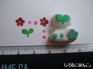 双葉