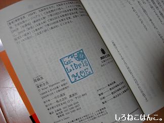 活用