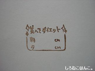 美へそ