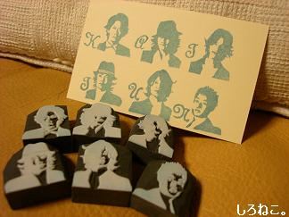 KAT-TUN