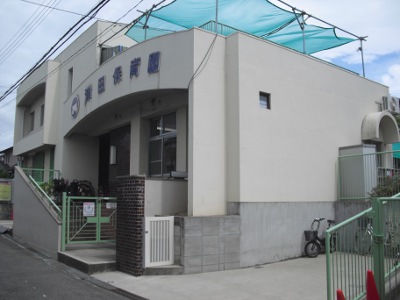 9516津田保育園