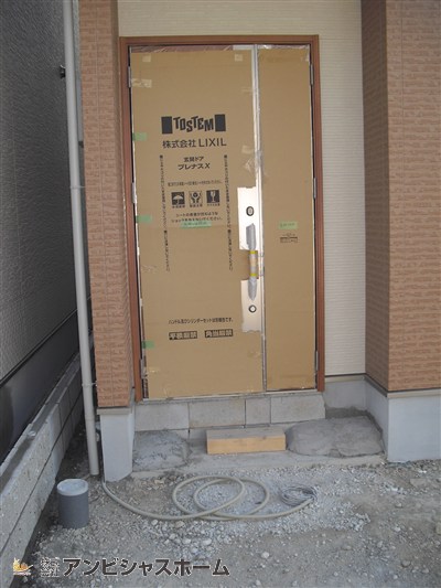 お家12