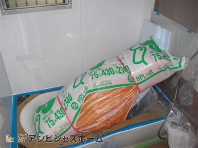 お家12