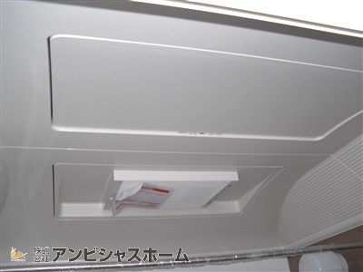 お家12