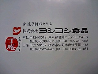 ¥è¥·¥³¥·¿©ÉÊ