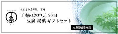 2014¤ªÃ渵¥Ð¥Ê¡¼