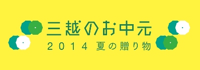 »°±Û2014¤ªÃ渵¥Ð¥Ê¡¼