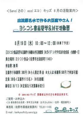 Ê罸¥Á¥é¥·