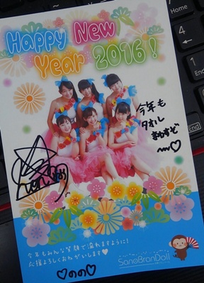 SANO¥Ö¥é¥ó¥É¡¼¥ëǯ²ì¾õ