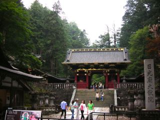 大猷院廟