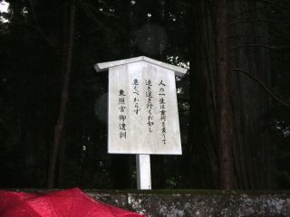 おっしゃる通りで。