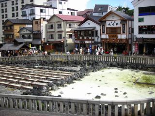 草津温泉