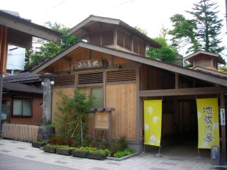 草津温泉