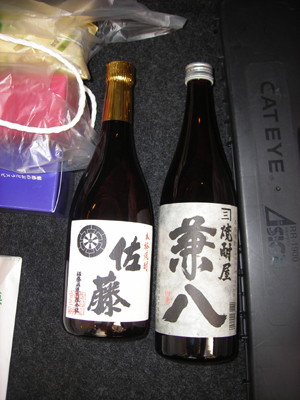 白佐藤と兼八