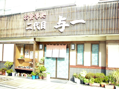 昼食