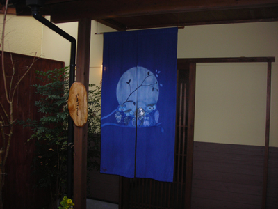 3日目の宿