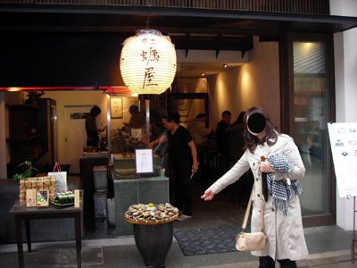 牡蠣屋