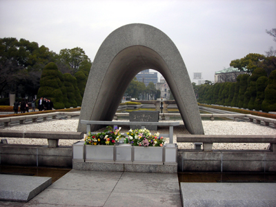 平和公園