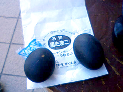 黒いゆでたまご