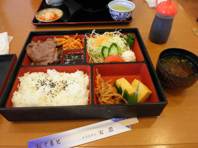 松坂牛ロース定食