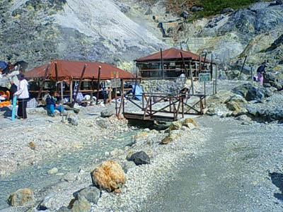 玉川温泉