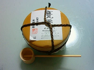 甕雫