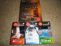宇宙食