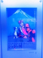 JOJO展