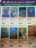 JOJO展