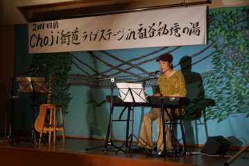 110417iya7