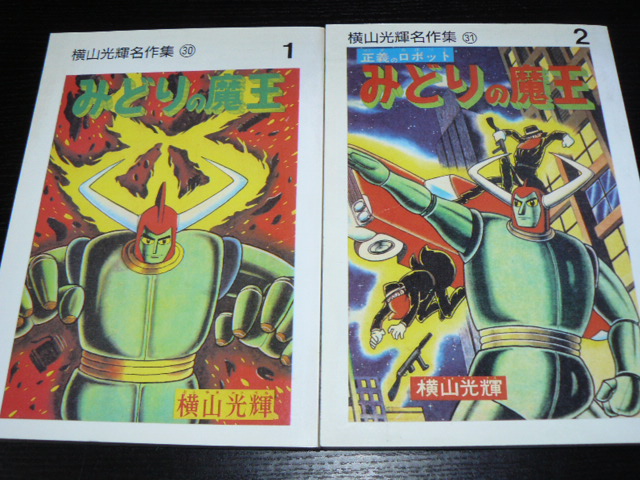 漫画 絶版 無料 漫画 絶版 無料