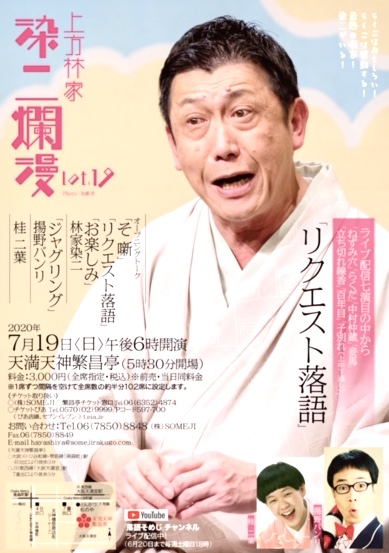 20-5-2 someji.jpg