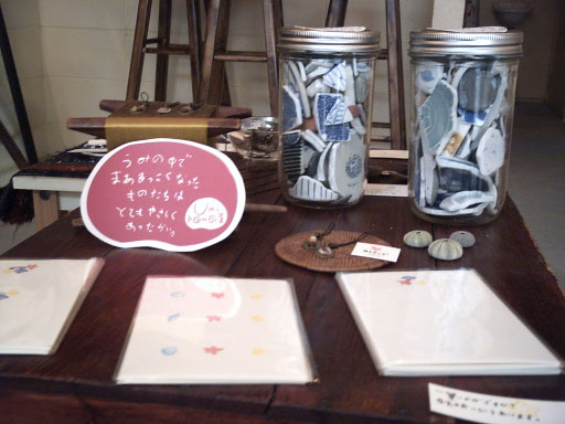 みのちゃんの作品たち