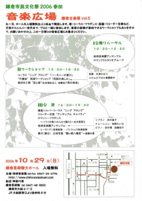 20061031-2