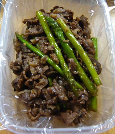 送ったおかず 牛肉とアスパラ炒め
