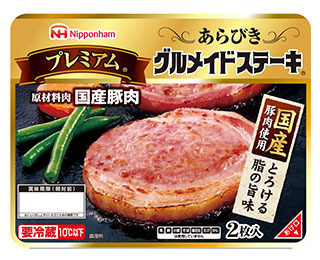 プレミアムあらびきグルメイドステーキ