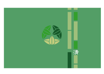 清