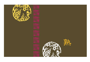塾