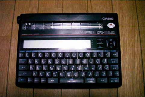 HW-300