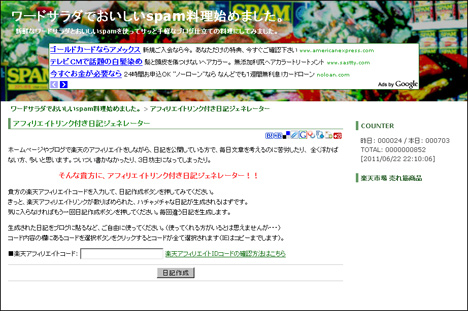 ¥¢¥Õ¥§¥ê¥¨¥¤¥È¤Ä¤Æüµ¥¸¥§¥Í¥ì¡¼¥¿