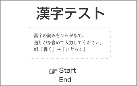 け 現代用語のクソ知識 非 有吉弘行