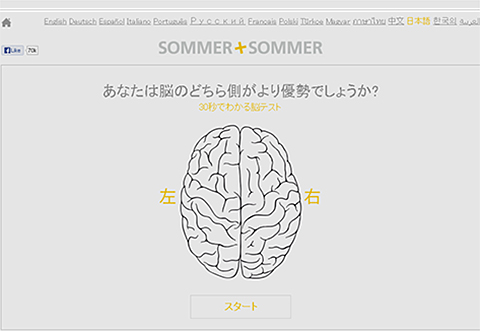 Ǿ¥Æ¥¹¥È1