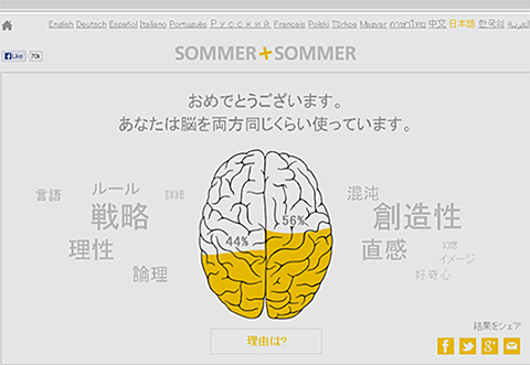 Ǿ¥Æ¥¹¥È£²